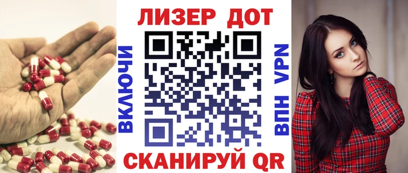 Лсд 25 экстази кислота  площадка формула  Городец 