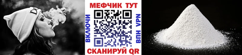 гидра ONION Городец МЕФ мука магазин