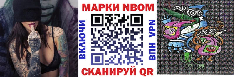 Наркотические марки 1500мкг  Городец 