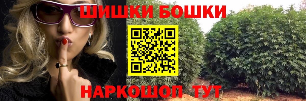 ГАШ  ГАШИШ  Меф МЯУ МЯУ кристаллы  Городец  Вход с VPN  Марихуана 